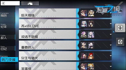 《动视力作》打造赛博新纪元,超越GTA,定义未来开放世界 《动视力作》打造赛博新纪元,超越GTA,定义未来开放世界