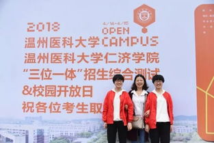 残疾考生为圆医梦，狠断左足展决心