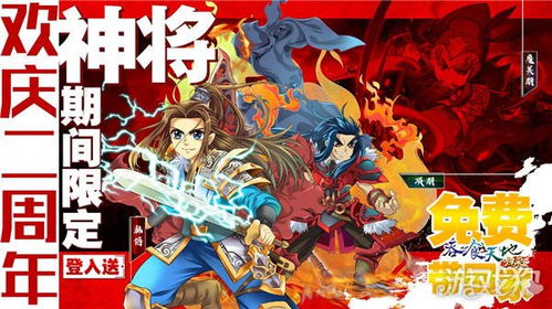 周年庆典巨献！吉尔伽美什归来重塑文明新篇章