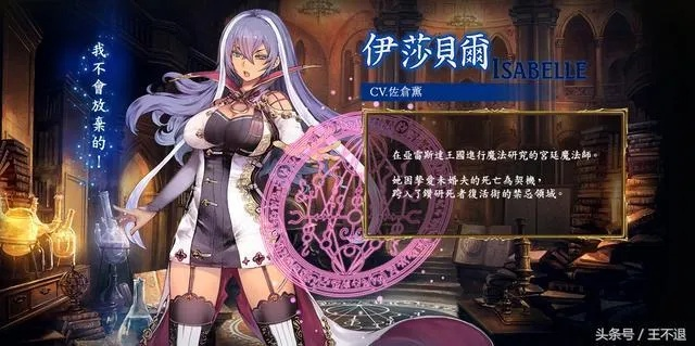 《第九圣诗》发售探秘：回合制宝石如何打造极致爽感体验