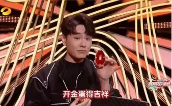 黄金键盘美酒送不停，KK老男孩春晚福利大放送！