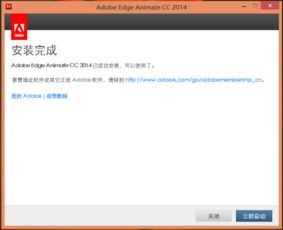 Adobe Animate停售倒计时，全新价值升级支持期限延长