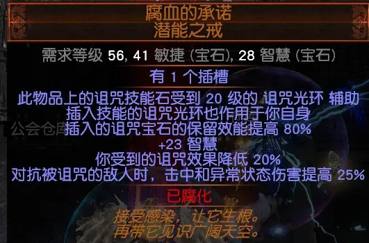 暗黑史诗玩家都在找的隐藏循环链，为什么你刷3小时不如别人10分钟？
