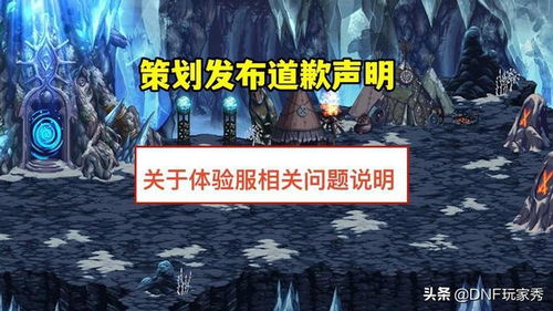 《红色沙漠》内容缝合引热议,玩家尝鲜探咸淡新体验 《红色沙漠》内容缝合引热议,玩家尝鲜探咸淡新体验