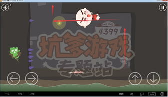 《逃出生天》史低狂欢：15.8元特惠抢购，限时2月11日！超值体验不容错过！