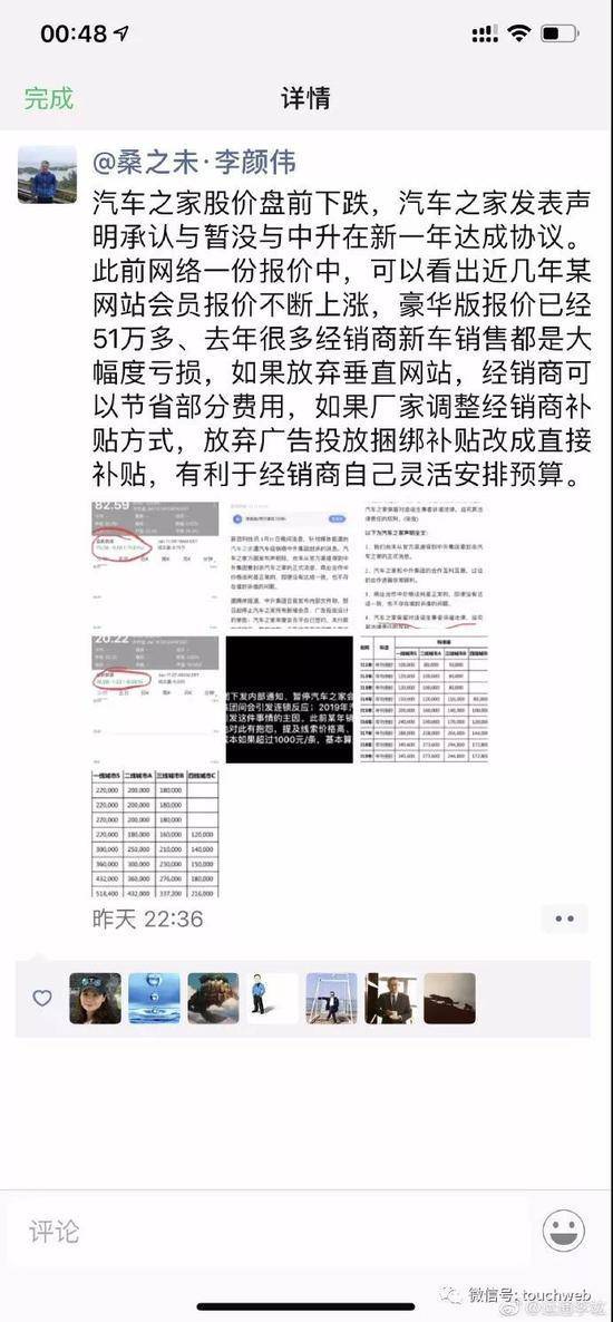 育碧设计师炮轰CEO儿子：履历成疑，内部抵制返岗办公潮
