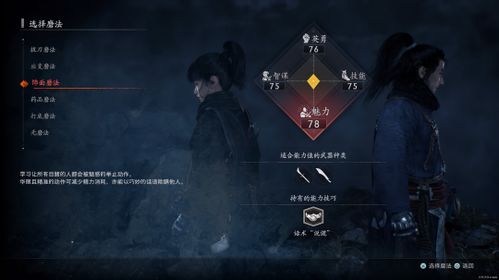 《艾尔登法环》人性革新，**沉浸体验**引领《仁王3》高潮改写