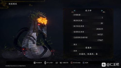 《艾尔登法环》人性革新，**沉浸体验**引领《仁王3》高潮改写