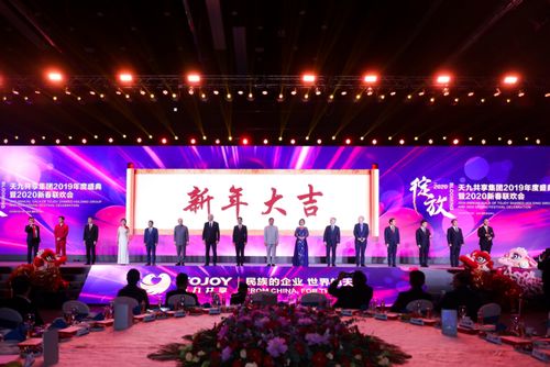 零跑年会槽点频出,朱江明内部信力挽狂澜,重塑团队新风貌 零跑年会槽点频出,朱江明内部信力挽狂澜,重塑团队新风貌