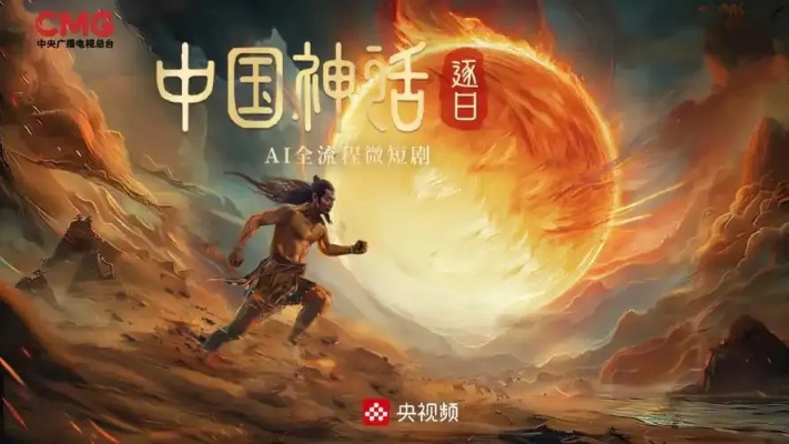 《上古羿志》中国神话新篇，2D+高清再现神话传奇