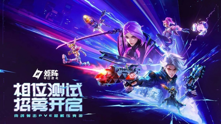 《深入矩阵》全新敌人登场，版本更新倒计时，独享折扣即将开启！