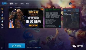 传奇圣剑免费换！CSOL春节活动福利大揭秘，惊喜值爆表！