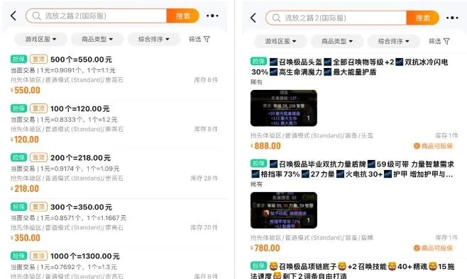 2026年手游搬砖还能赚?我用3款热门游测出不封号的4个核心技巧 2026年手游搬砖还能赚?我用3款热门游测出不封号的4个核心技巧