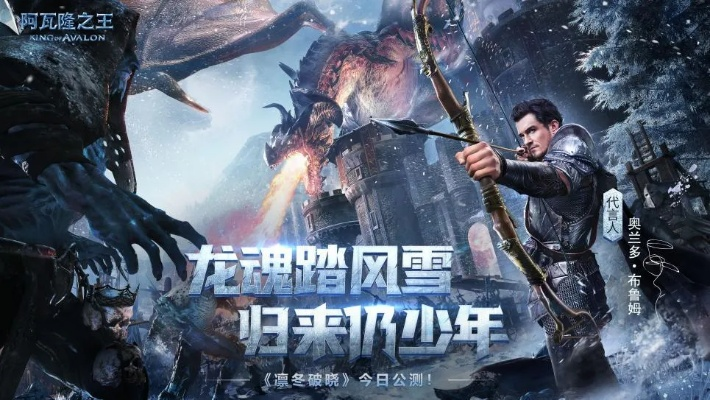 《王泪》手搓飞龙引热议,玩家狂赞:绝妙游戏体验! 《王泪》手搓飞龙引热议,玩家狂赞:绝妙游戏体验!