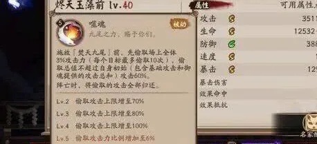 柴王凭什么成了玩家口中的版本答案?那些你不知道的输出阈值与配装细节 柴王凭什么成了玩家口中的版本答案?那些你不知道的输出阈值与配装细节