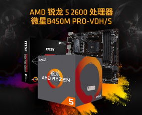 20年经典功能谢幕，PS3主机新篇章启航