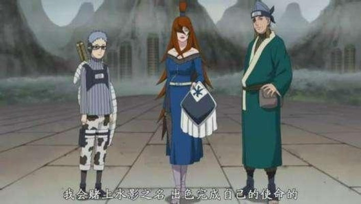 雨乃忍者医疗术亮相，水遁新技能助力团队抗敌