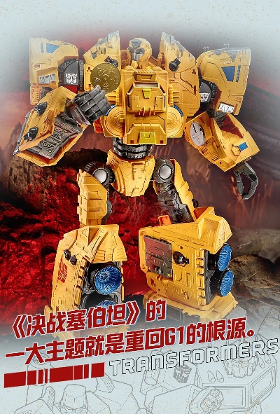 变形金刚玩家必看，为什么你攒的塞伯坦核心总不够？5个隐藏机制直接翻盘