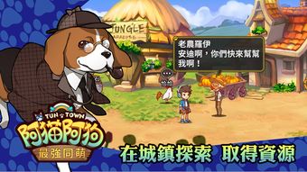 想玩阿猫阿狗却下错安装包？2026年最新官网直装版&避坑指南来了