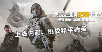 使命召唤143DM版还能玩吗？老玩家实测2026年最新兼容性与隐藏坑点