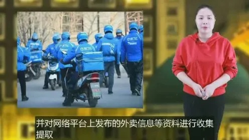 女主播造谣美团商家集体下架,平台严惩新规出台! 女主播造谣美团商家集体下架,平台严惩新规出台!
