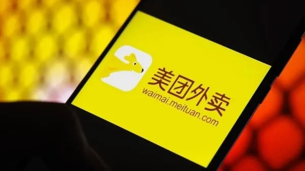 女主播造谣美团商家集体下架,平台严惩新规出台! 女主播造谣美团商家集体下架,平台严惩新规出台!