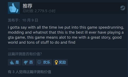 《GTA6》同步发行揭秘:实体版与数字版双管齐下,创新体验升级 《GTA6》同步发行揭秘:实体版与数字版双管齐下,创新体验升级