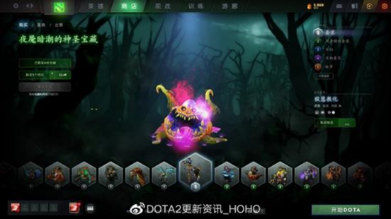 DOTA2夜魇暗潮还能这么玩？老玩家压箱底的8个隐藏机制，再不知道就晚了！