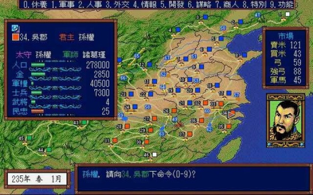 三国志3为什么你总卡关?老鸟私藏的6个资源运营密码,30天统一不再难 三国志3为什么你总卡关?老鸟私藏的6个资源运营密码,30天统一不再难