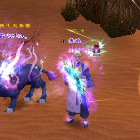 仙剑5破解版真能玩？老玩家实测30小时后的终极结论