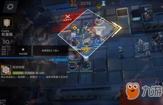 《明日方舟：终末纪元，策略RPG新篇章》