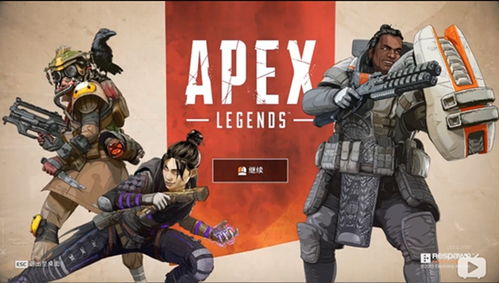 28赛季专访：珍视玩家，共创《Apex英雄》辉煌新篇章