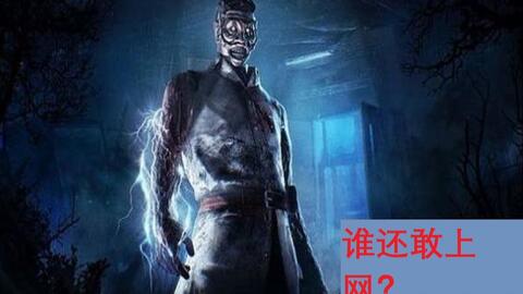 《黎明杀机》销量飙升，新王《仁王3》强势登榜！