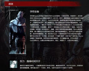 《黎明杀机》销量飙升，新王《仁王3》强势登榜！