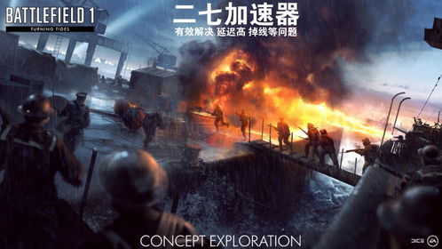 战地1官网还能玩吗？老玩家亲测2026年最新入口与隐藏福利全解析