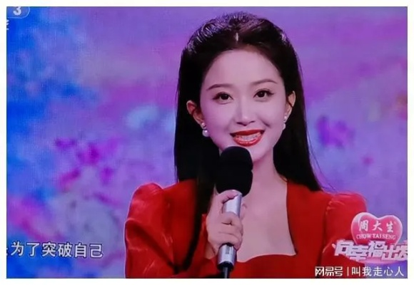 春晚主持新秀39岁刘心悦亮相,创新价值闪耀舞台 春晚主持新秀39岁刘心悦亮相,创新价值闪耀舞台