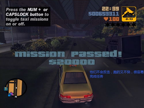 侠盗猎车罪恶都市秘籍藏了多少门道?老玩家实战拆解9个用对才爽的技巧 侠盗猎车罪恶都市秘籍藏了多少门道?老玩家实战拆解9个用对才爽的技巧