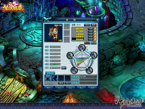 熊猫人坐骑藏了多少秘密？2026年必拿的5款隐藏款&刷取玄学全揭秘