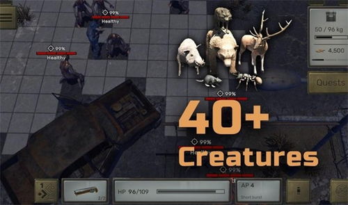 核爆世界再临，RPG2预告揭秘新纪元