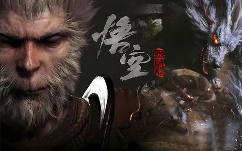 新春狂欢，黑神话悟空领衔，多款大作惊爆折扣，抢购新宠！