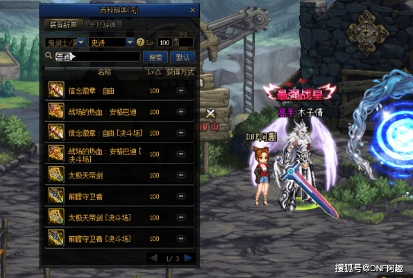 龙刃玩家必看，为什么你刷不出史诗词条？3个细节让武器直接质变