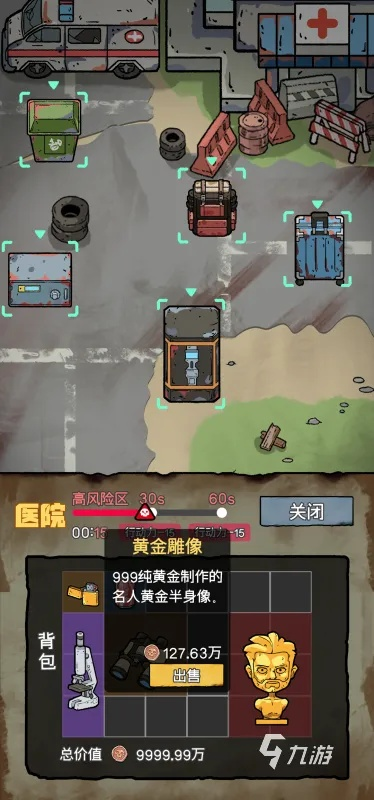 2026年必玩的免费单机游戏有哪些？5款冷门却能让你肝到忘时的宝藏之作