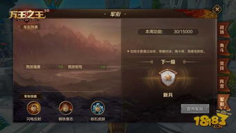 《仁王3》攻略：深度解析售价、平台及版本差异，解锁全新游戏体验