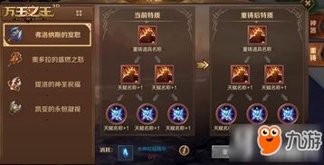 《仁王3》攻略：深度解析售价、平台及版本差异，解锁全新游戏体验