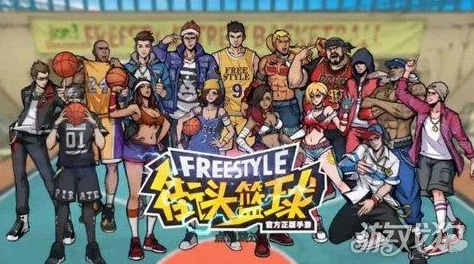 街头篮球2026最新补丁到底改了什么？老玩家实测3大核心变动影响全局