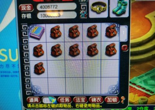 大富翁玩家必看，为什么你攒不下资产？3个隐藏规则颠覆你的赚钱逻辑