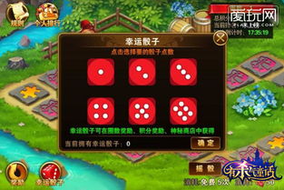 大富翁玩家必看，为什么你攒不下资产？3个隐藏规则颠覆你的赚钱逻辑