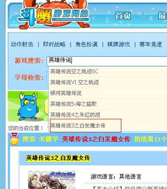 找单机游戏下载网址总踩坑？这3类靠谱站+2个避坑技巧直接抄作业