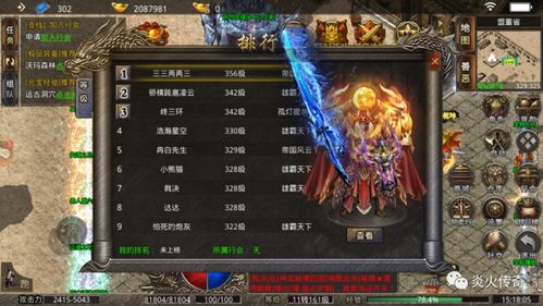 《仁王3》巅峰幻想：武士传奇新篇章，M站评分87分，幻想升级！