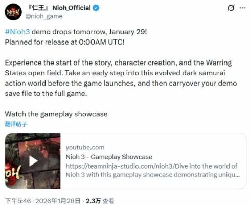 《仁王3》直播惊现PS5崩溃,制作人情绪失控,揭秘幕后真相! 《仁王3》直播惊现PS5崩溃,制作人情绪失控,揭秘幕后真相!